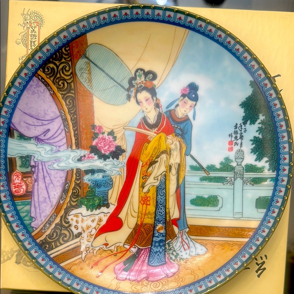 The Bradford Exchange Hsi-feng from the Beauties of the Red Mansion Series